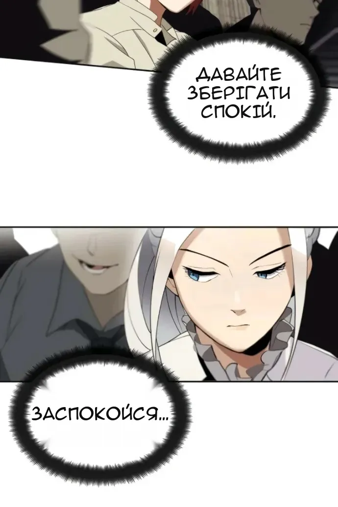 Сторінка 84