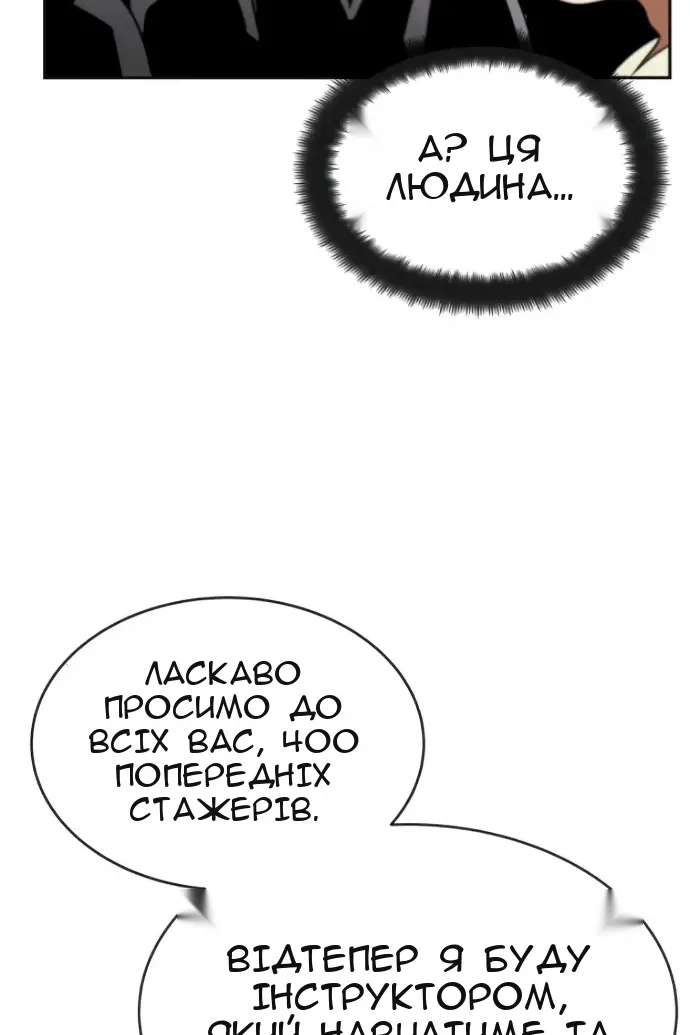 Сторінка 86