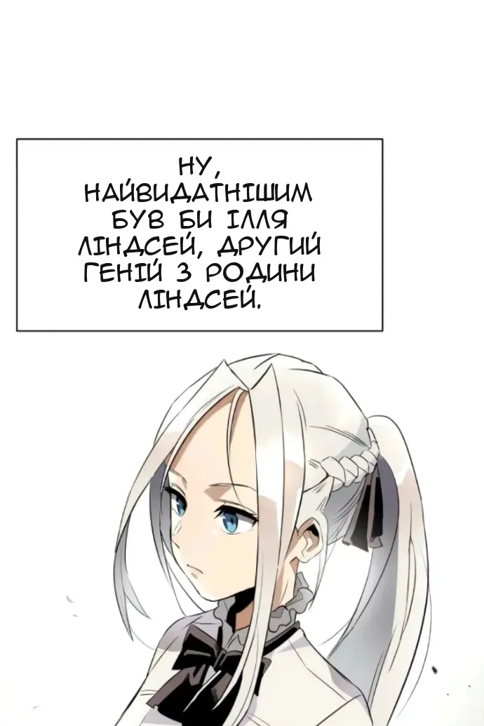 Сторінка 90