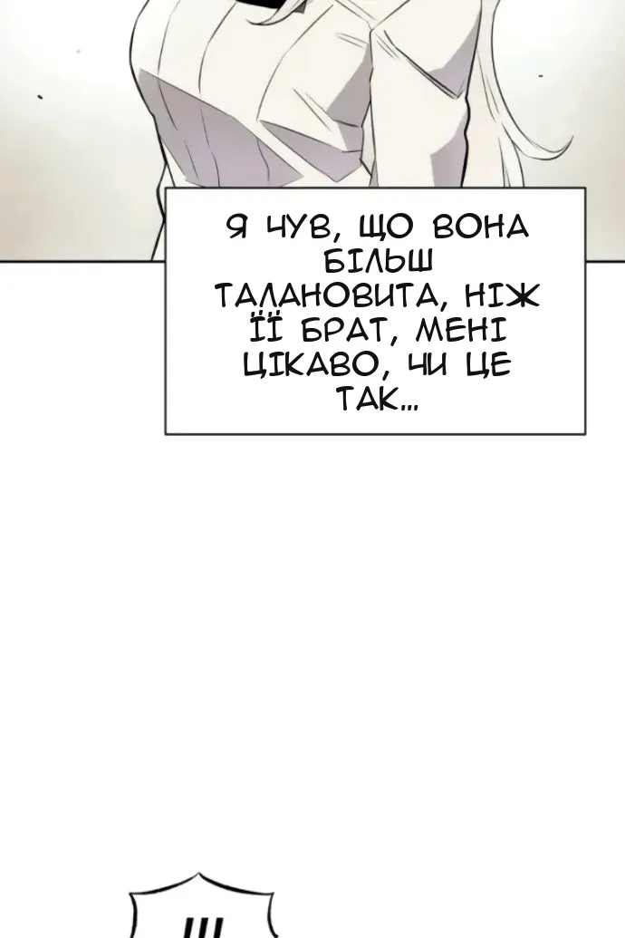 Сторінка 91