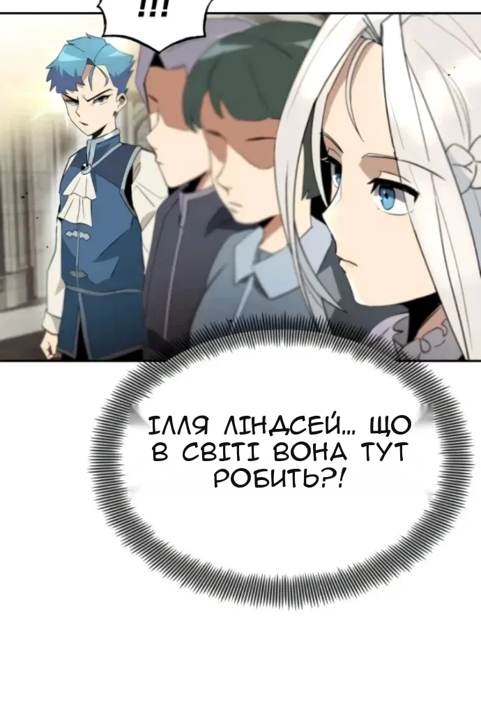 Сторінка 92