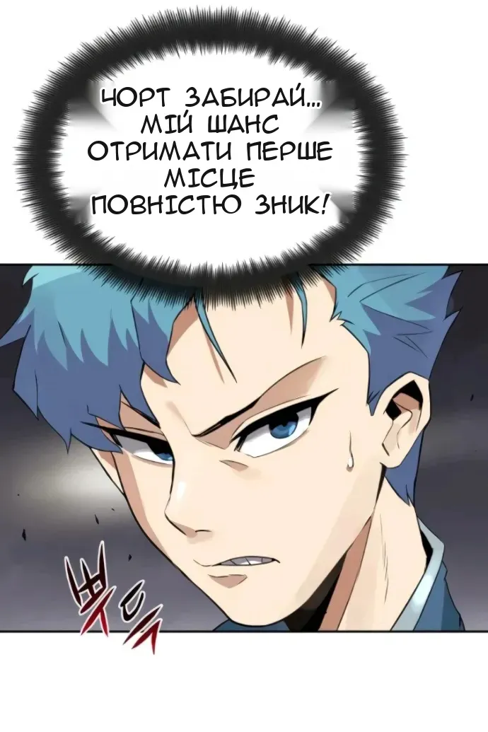 Сторінка 93