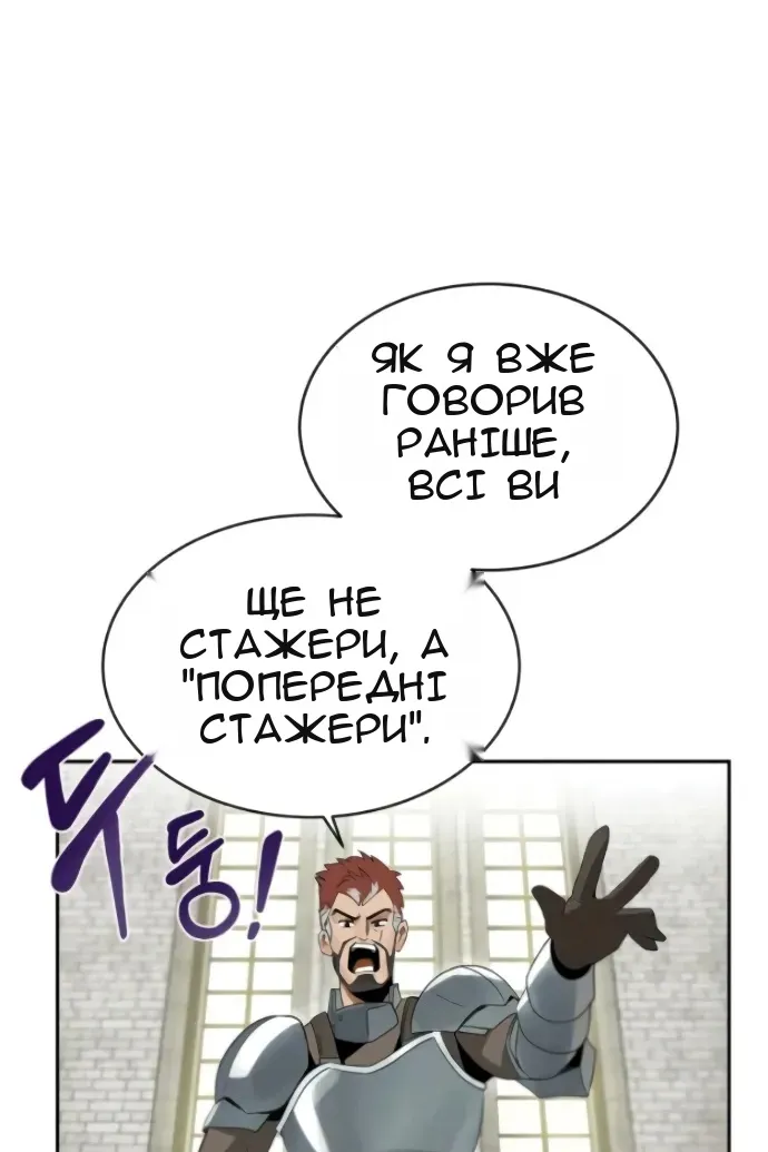 Сторінка 94
