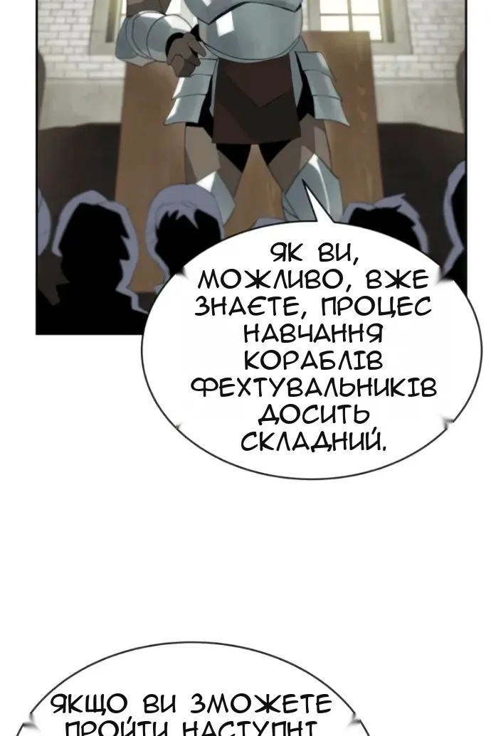Сторінка 95