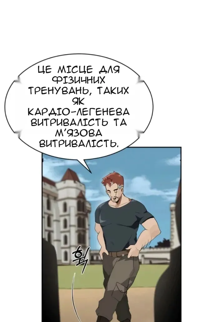 Сторінка 101