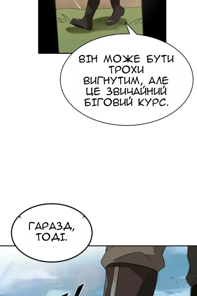 Сторінка 102