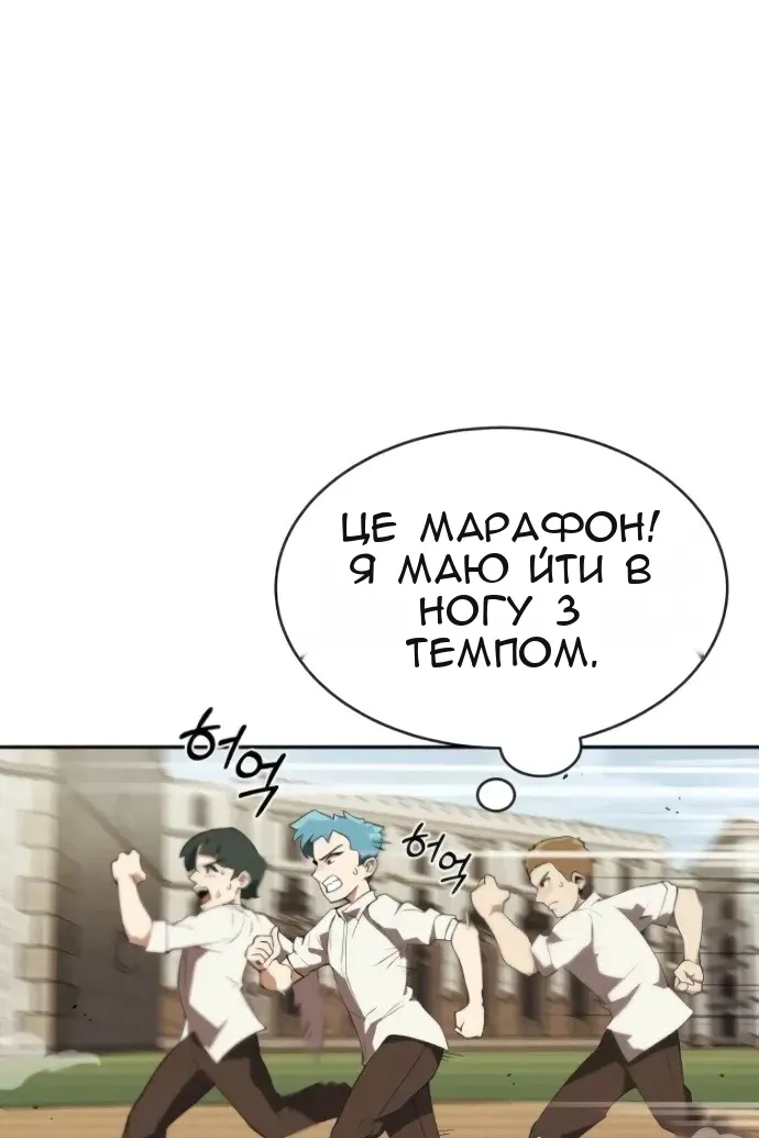 Сторінка 108