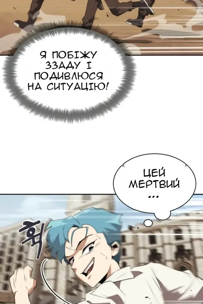Сторінка 109