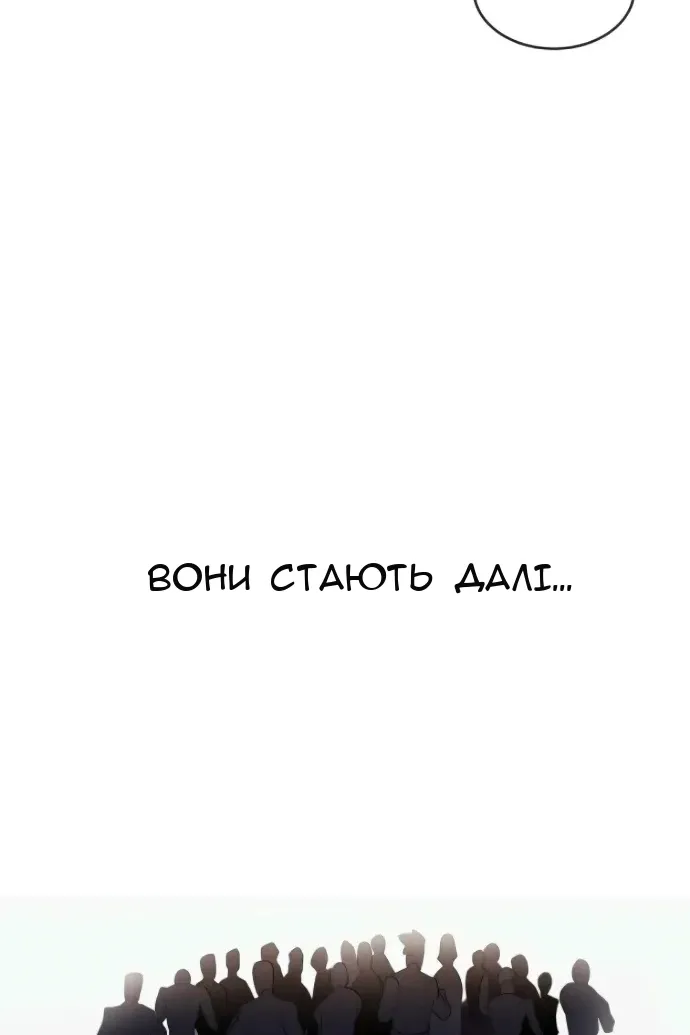 Сторінка 116