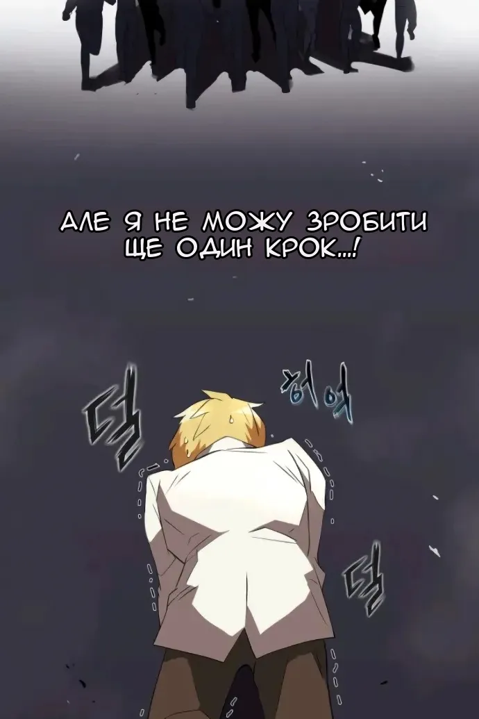 Сторінка 117