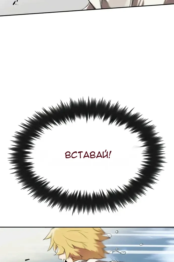 Сторінка 121