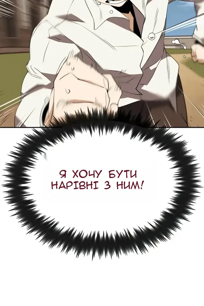 Сторінка 126
