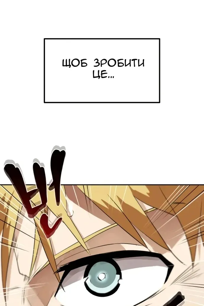 Сторінка 127
