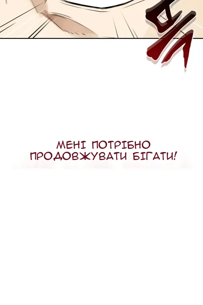 Сторінка 128