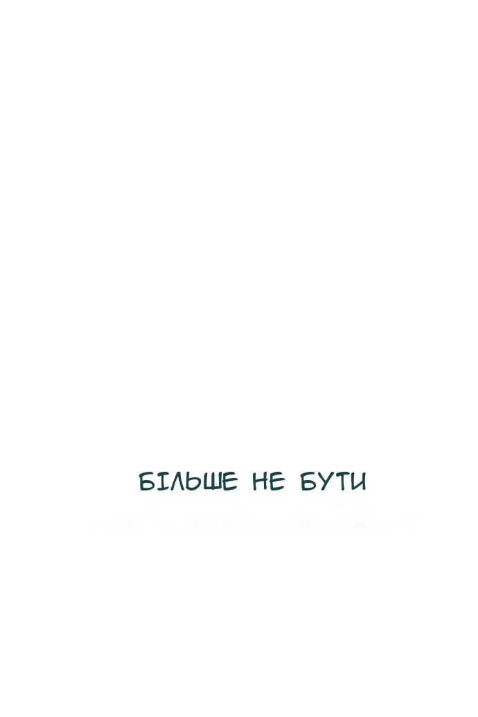 Сторінка 129