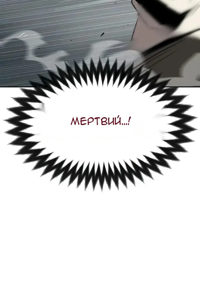 Сторінка 131
