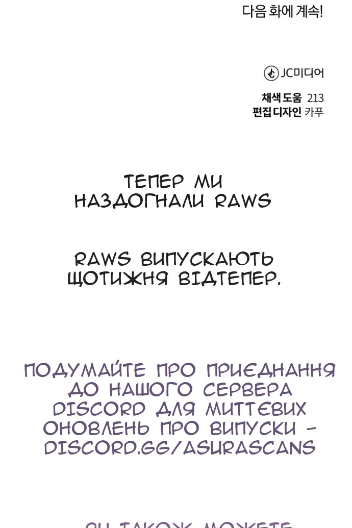 Сторінка 132