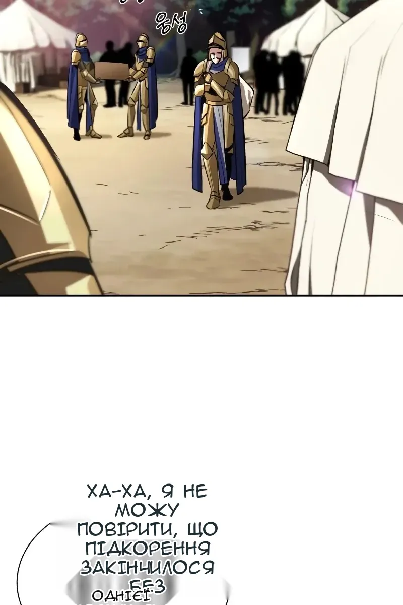 Сторінка 3