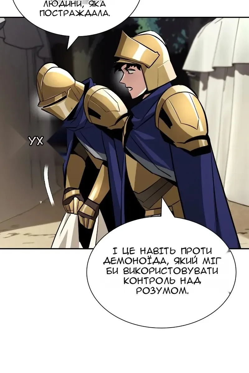 Сторінка 4