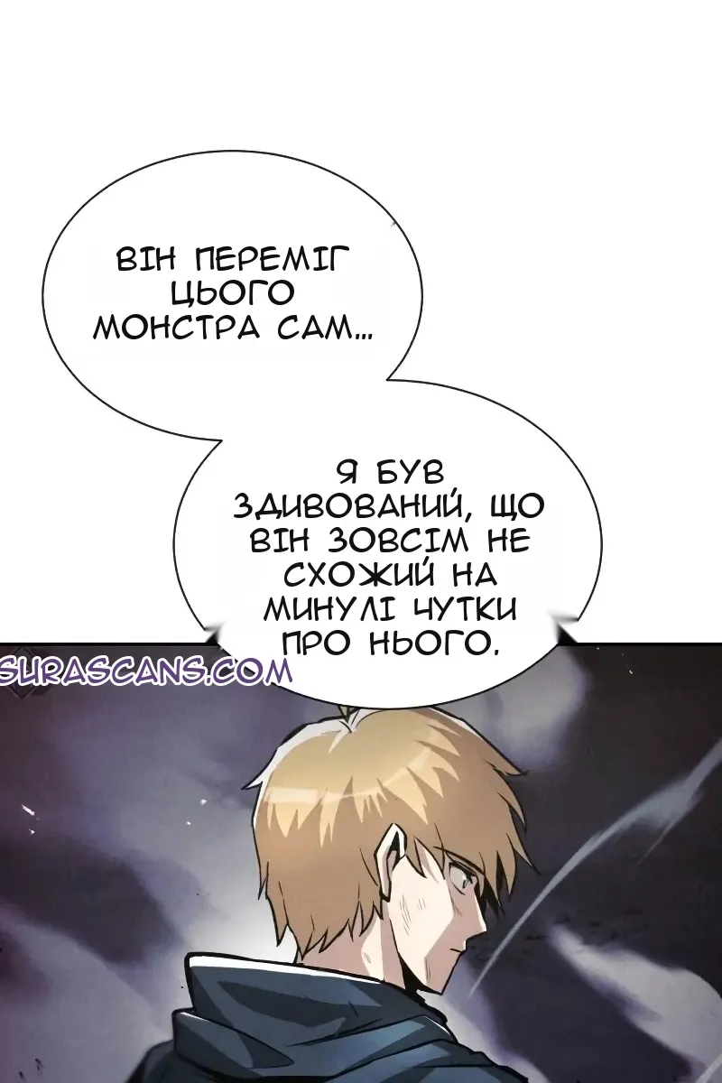 Сторінка 5