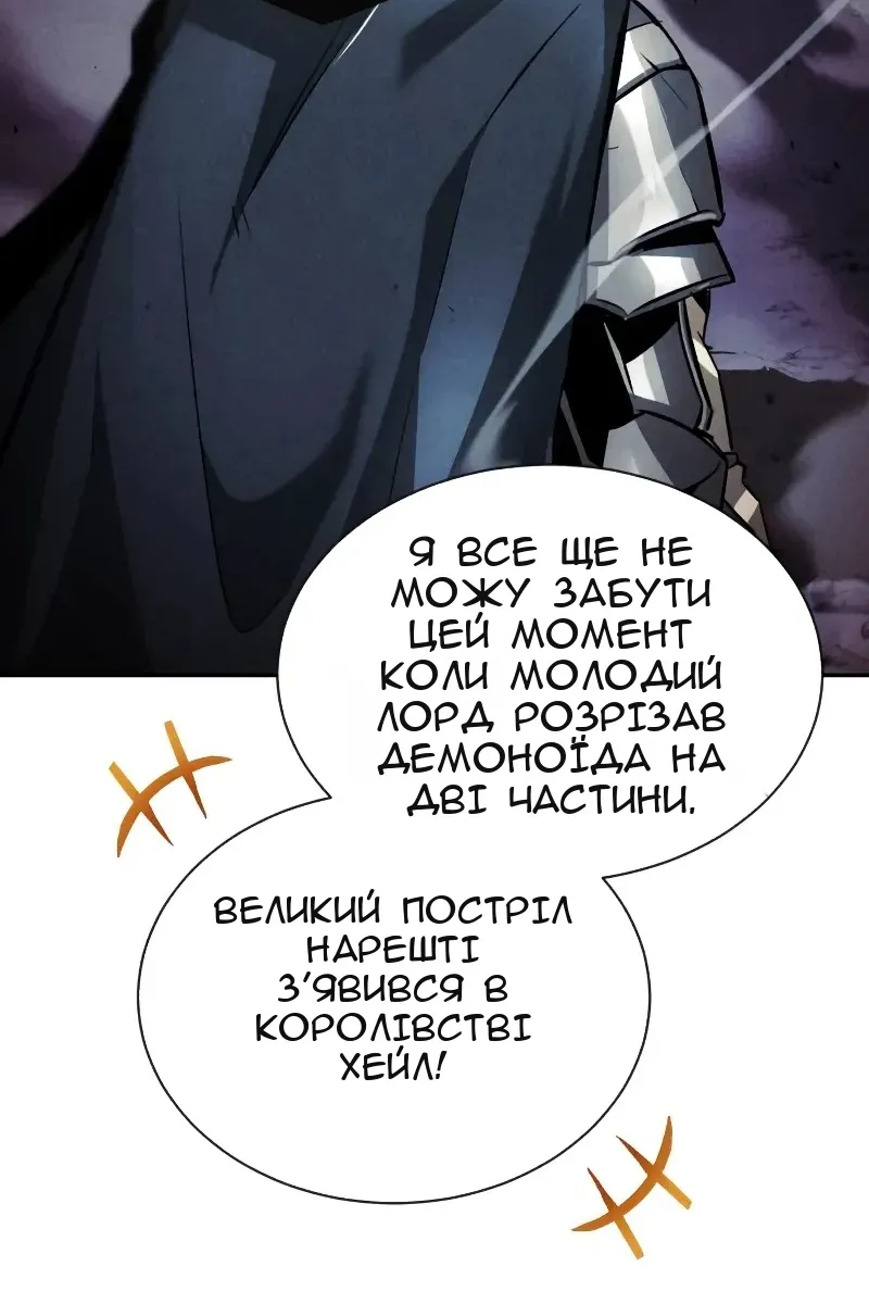 Сторінка 6