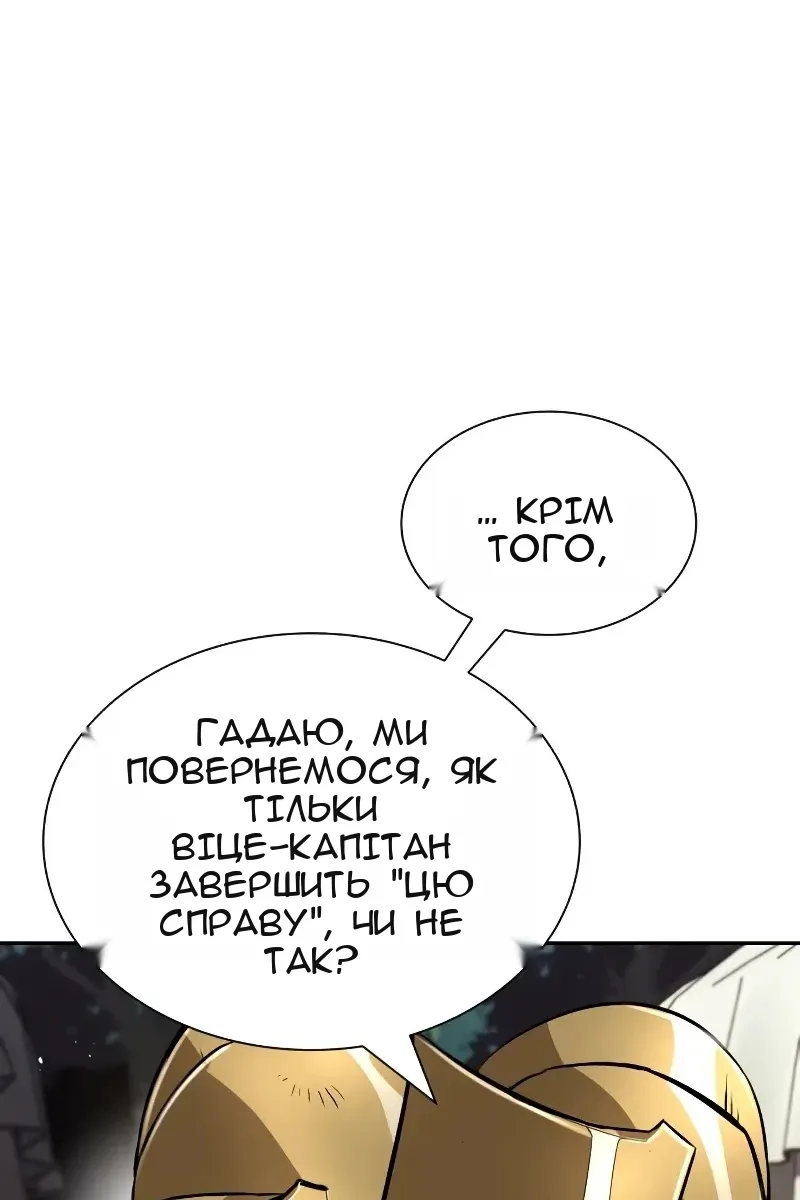 Сторінка 7
