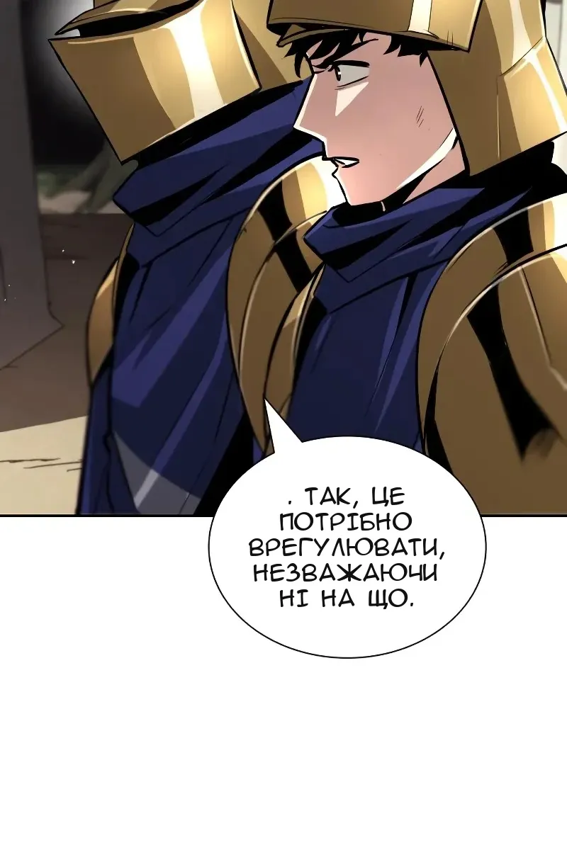 Сторінка 8