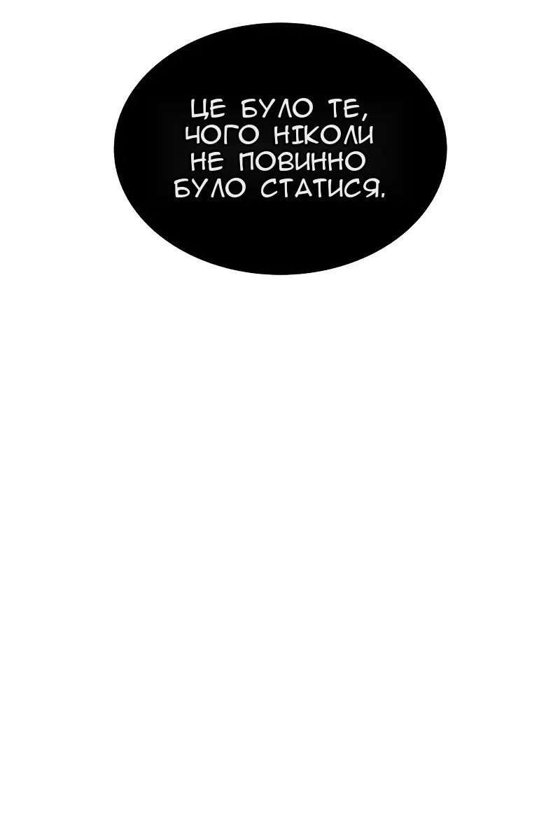 Сторінка 9