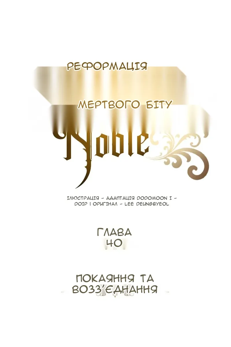 Сторінка 10