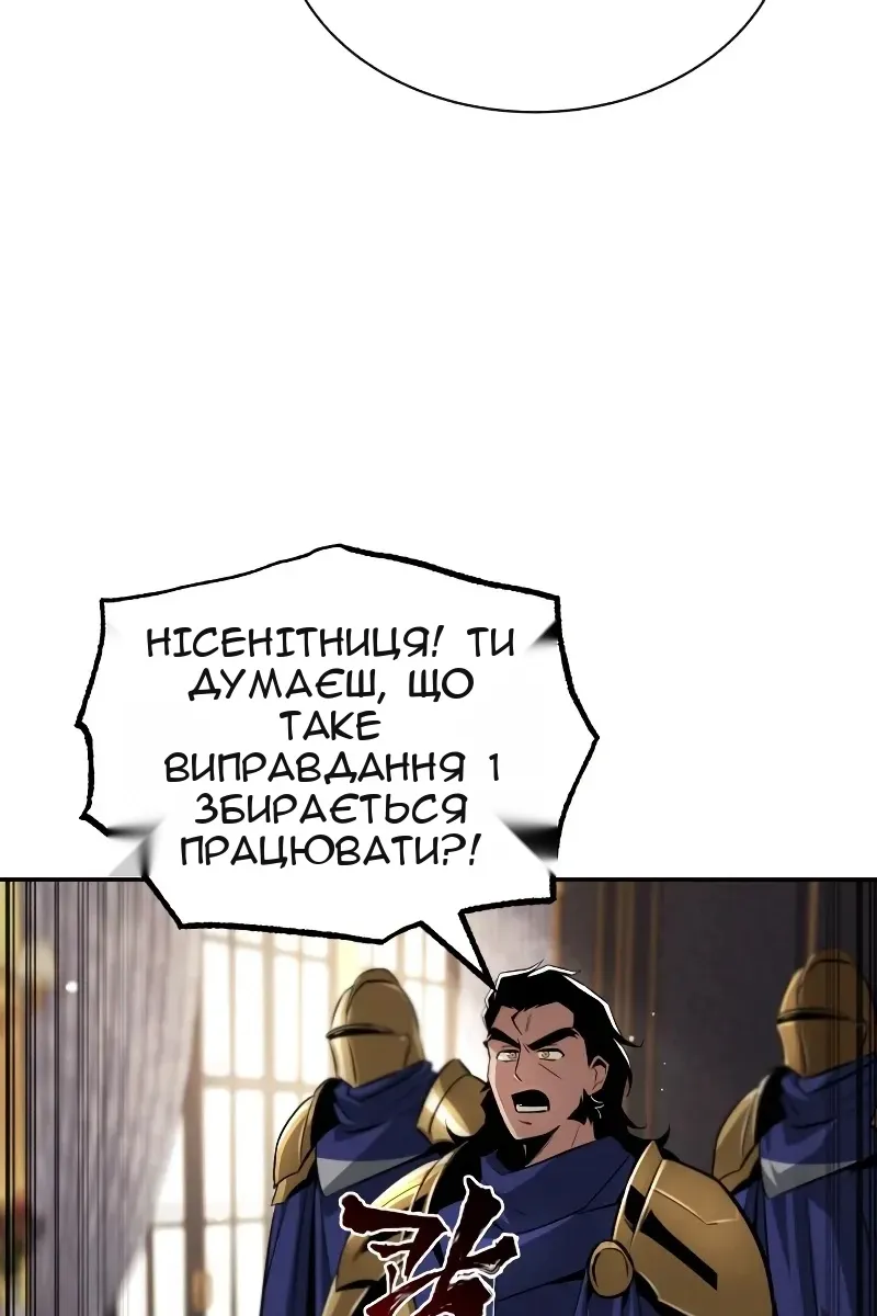 Сторінка 13