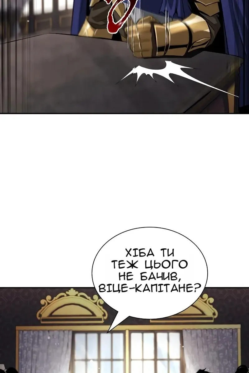 Сторінка 14