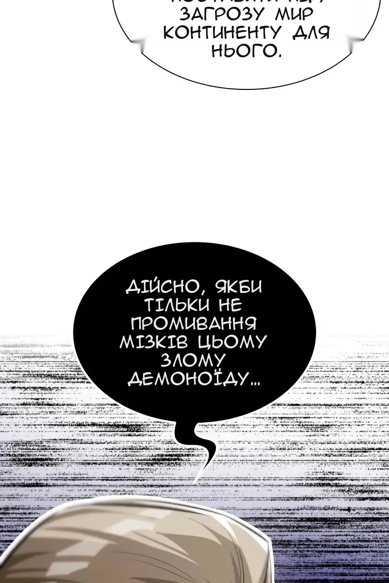 Сторінка 17