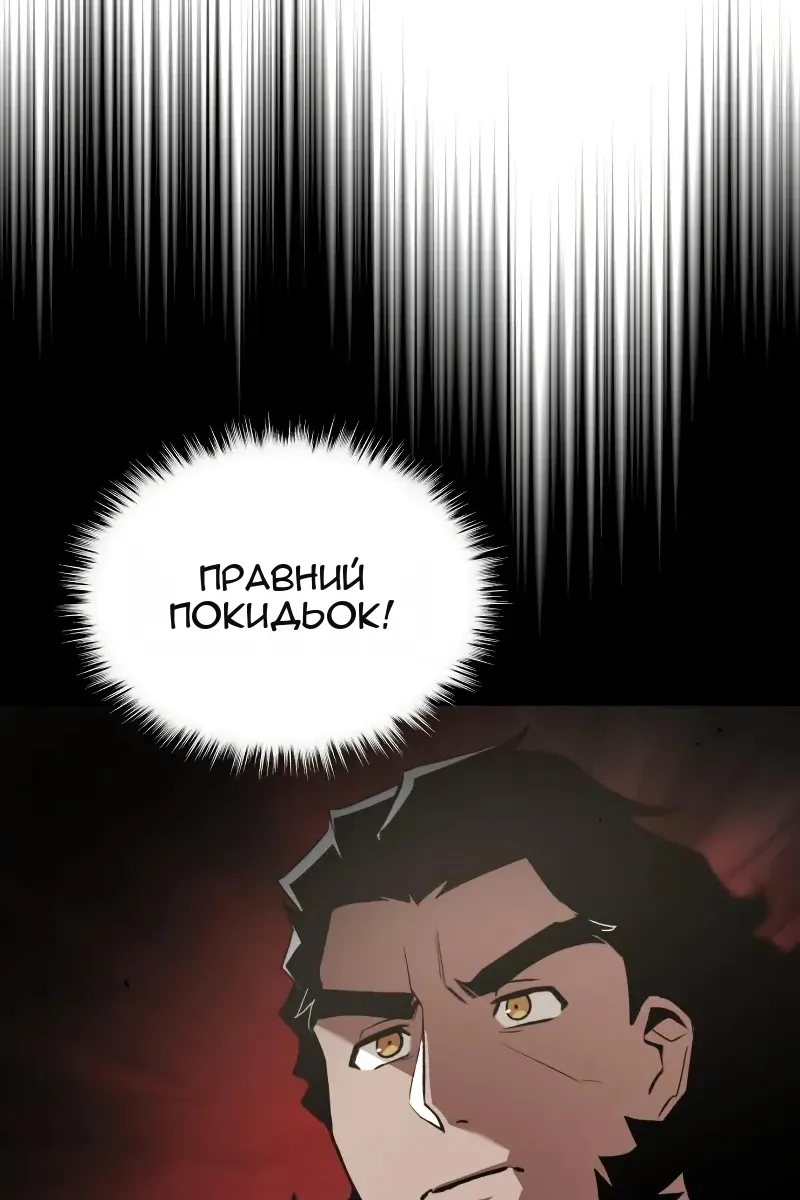 Сторінка 19