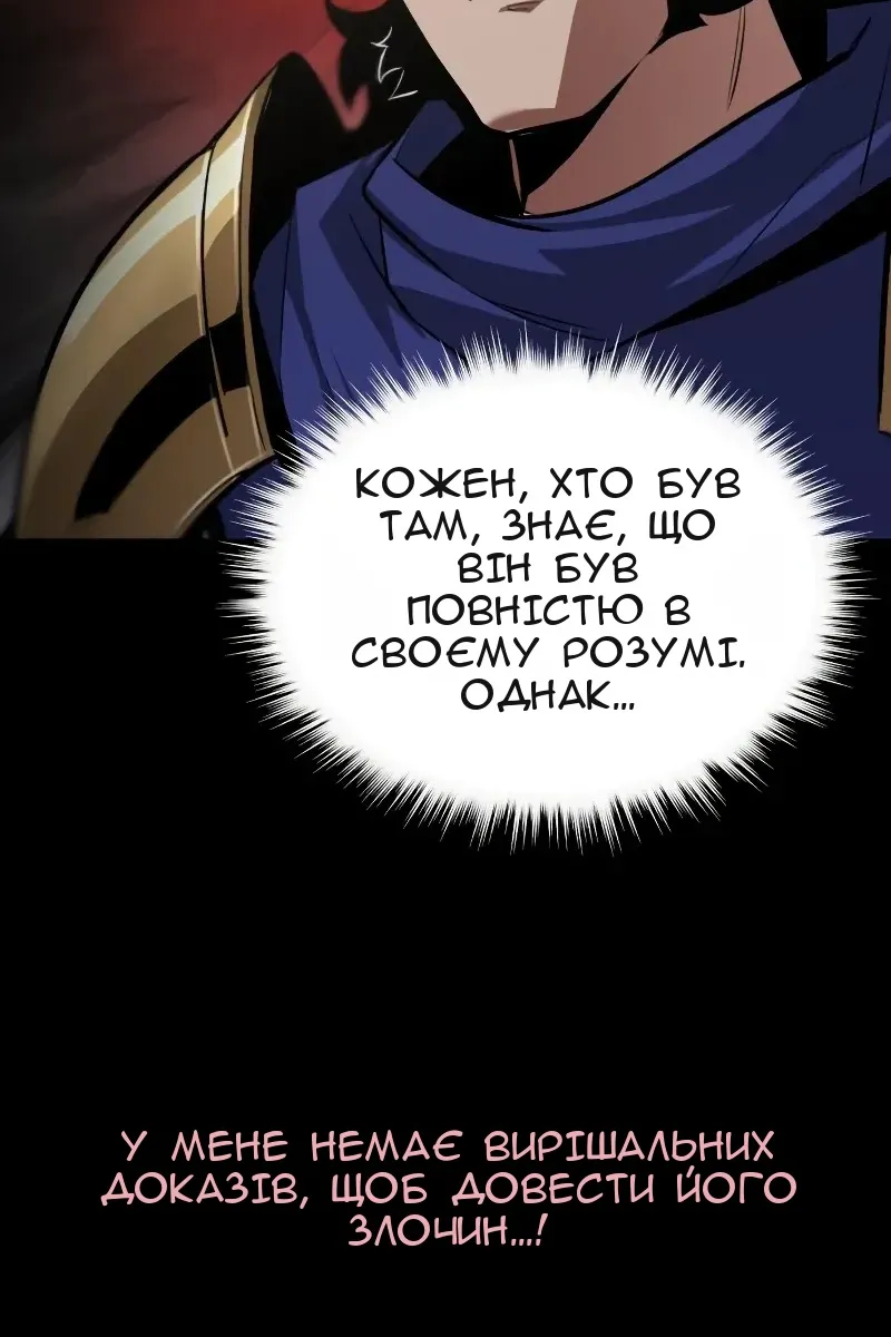 Сторінка 20
