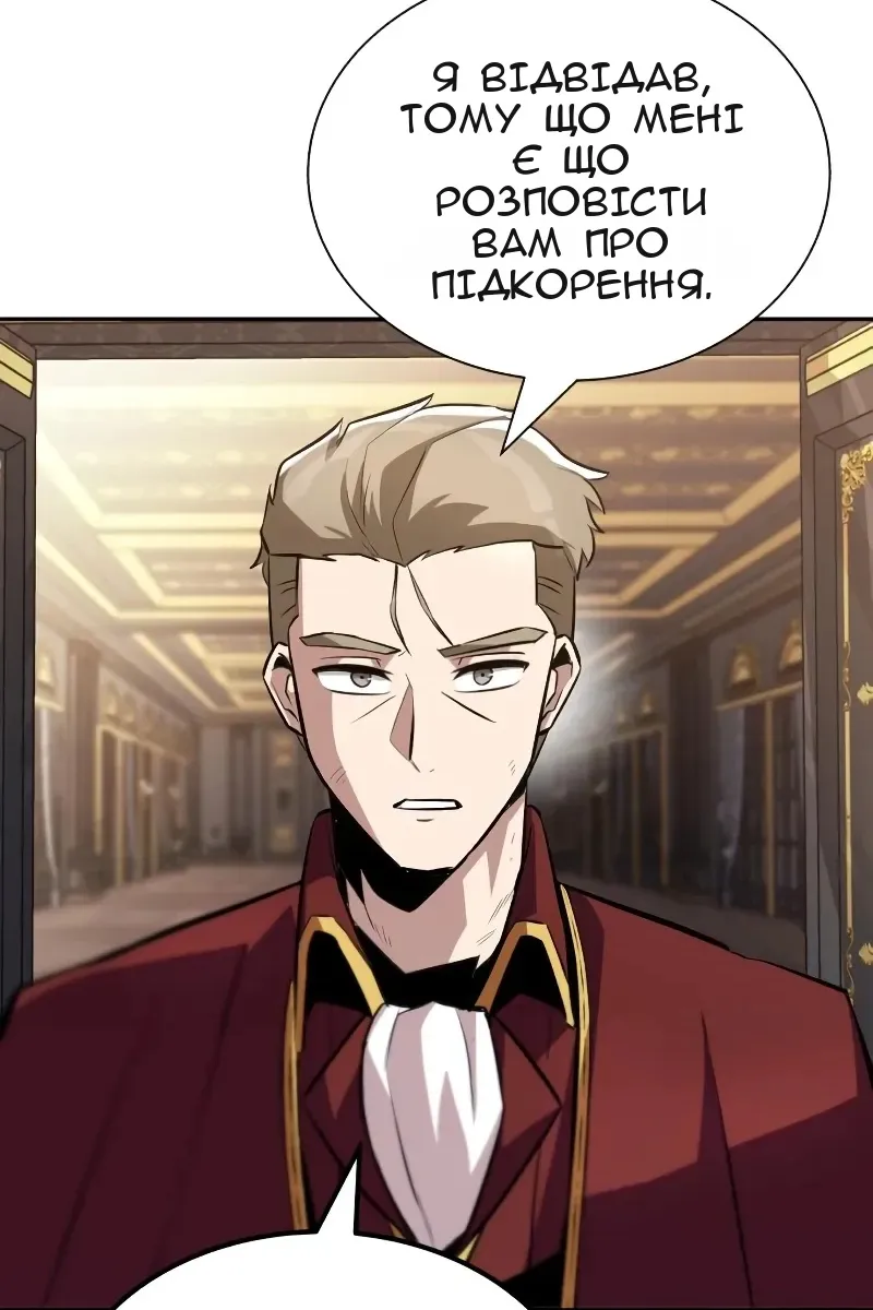 Сторінка 42