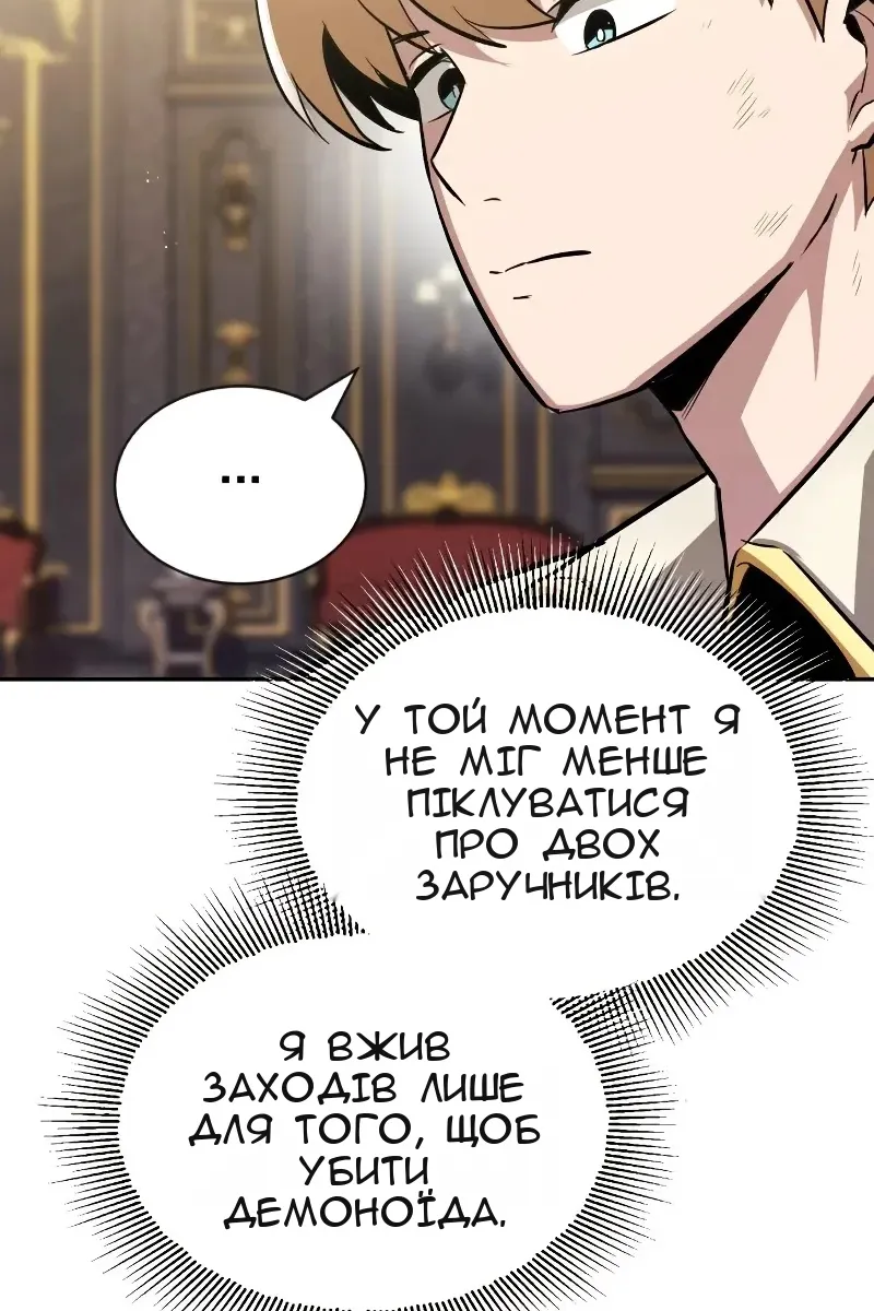 Сторінка 47