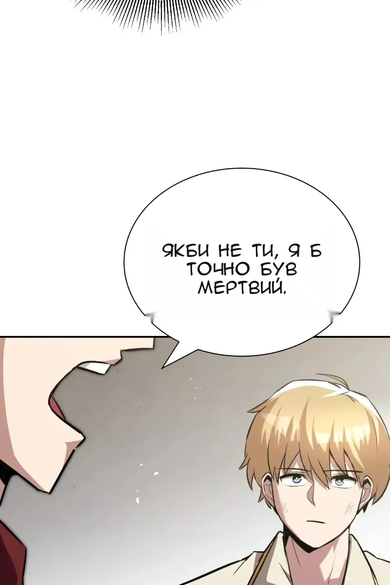 Сторінка 48