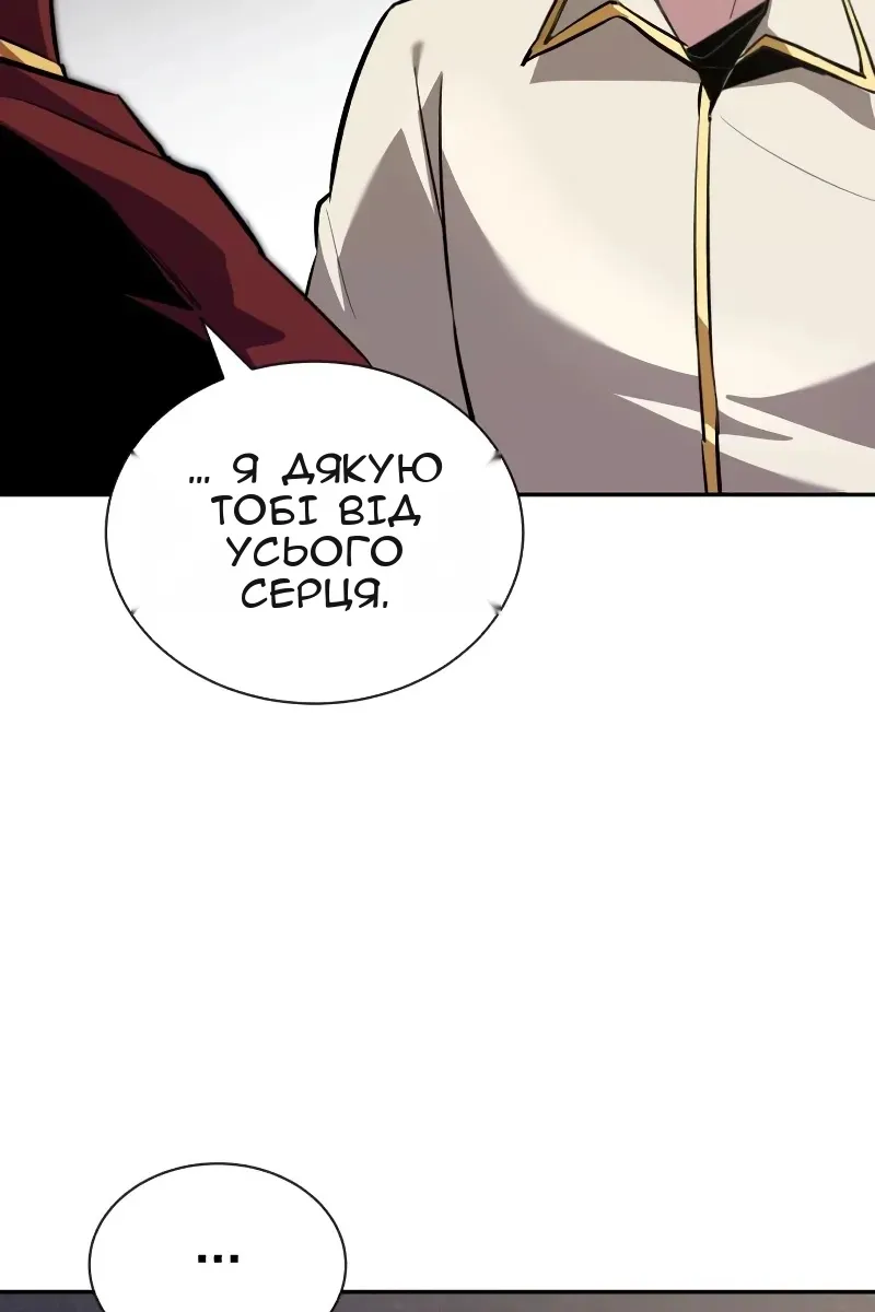 Сторінка 49