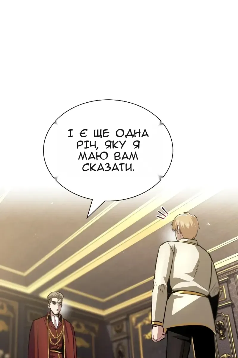 Сторінка 51