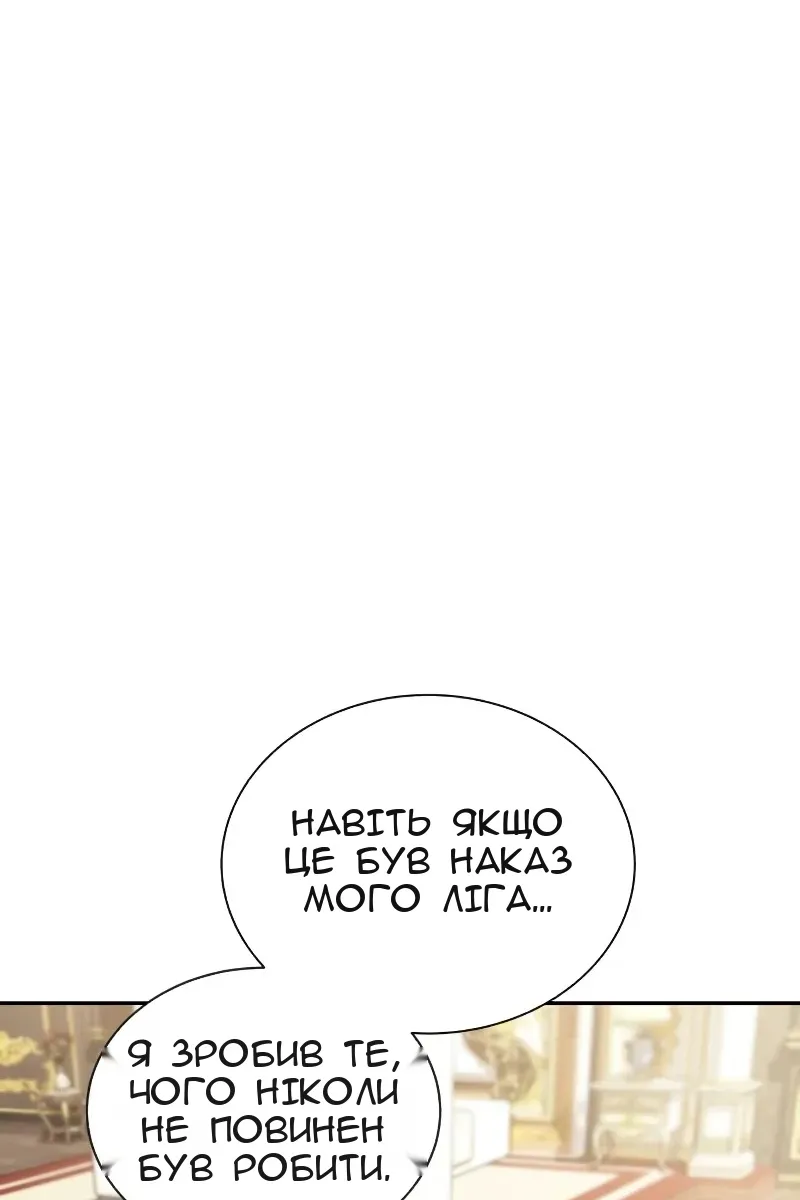 Сторінка 55