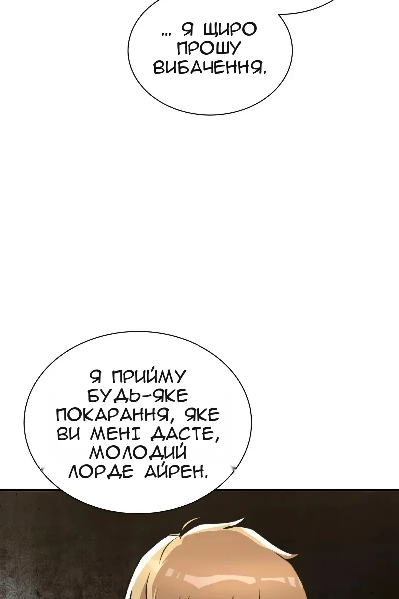 Сторінка 58