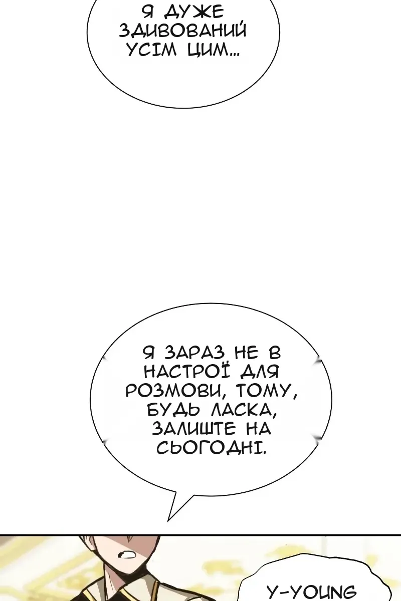 Сторінка 61