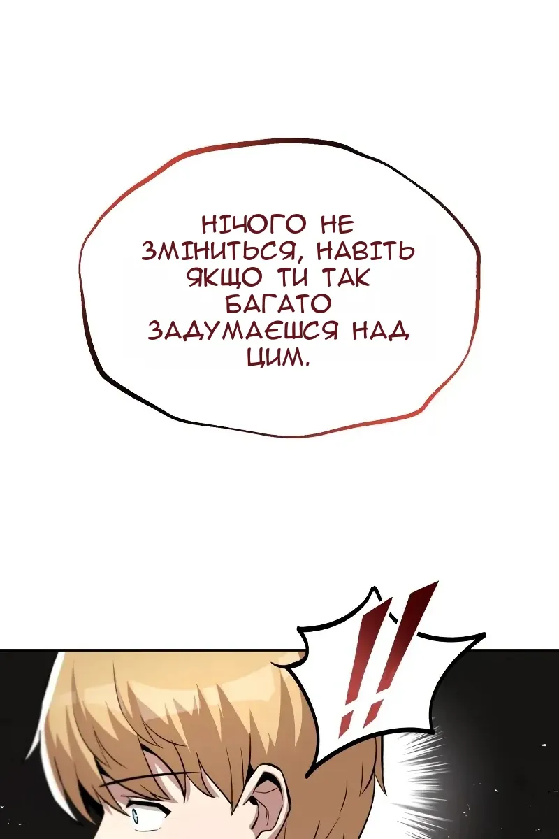 Сторінка 67