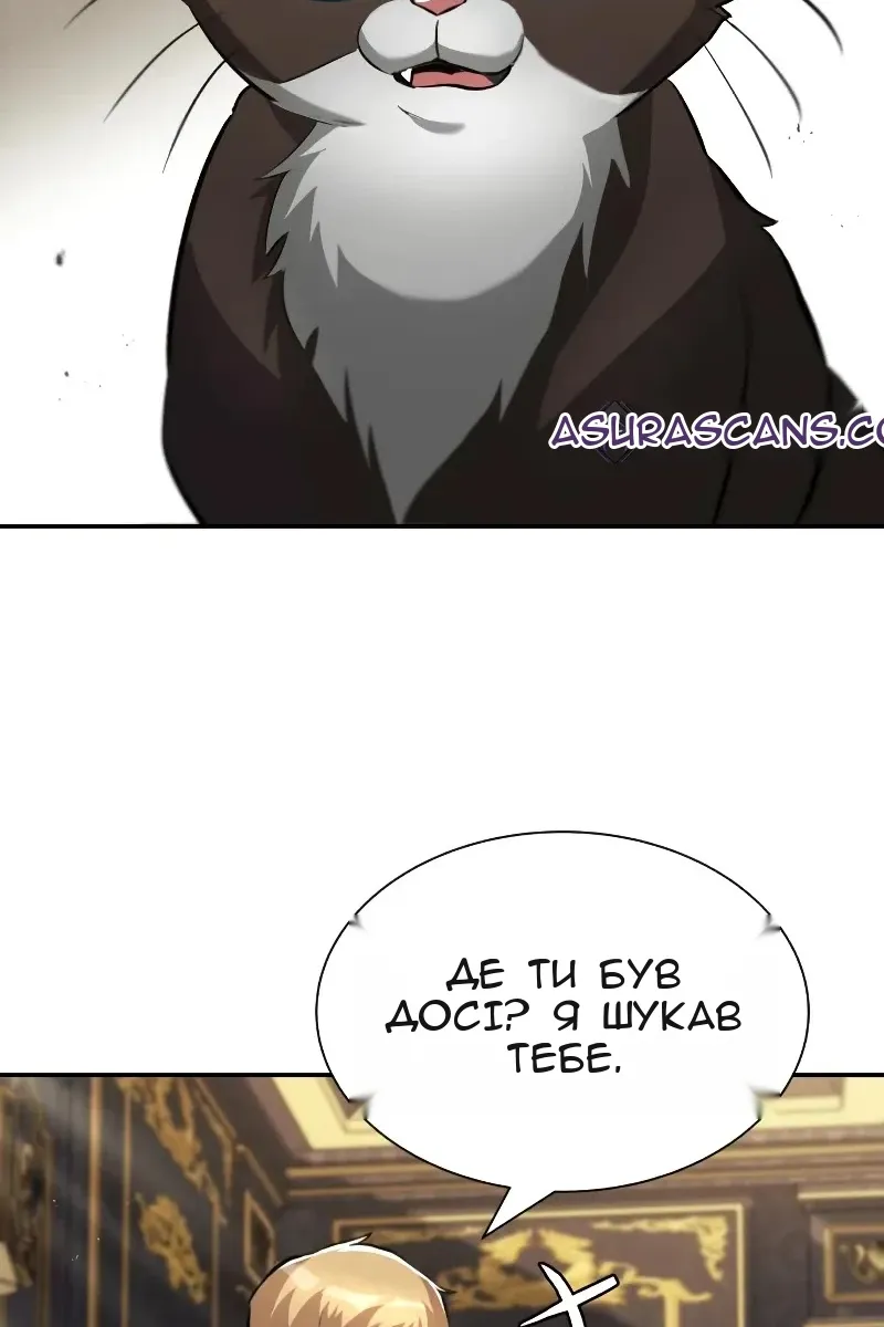 Сторінка 71