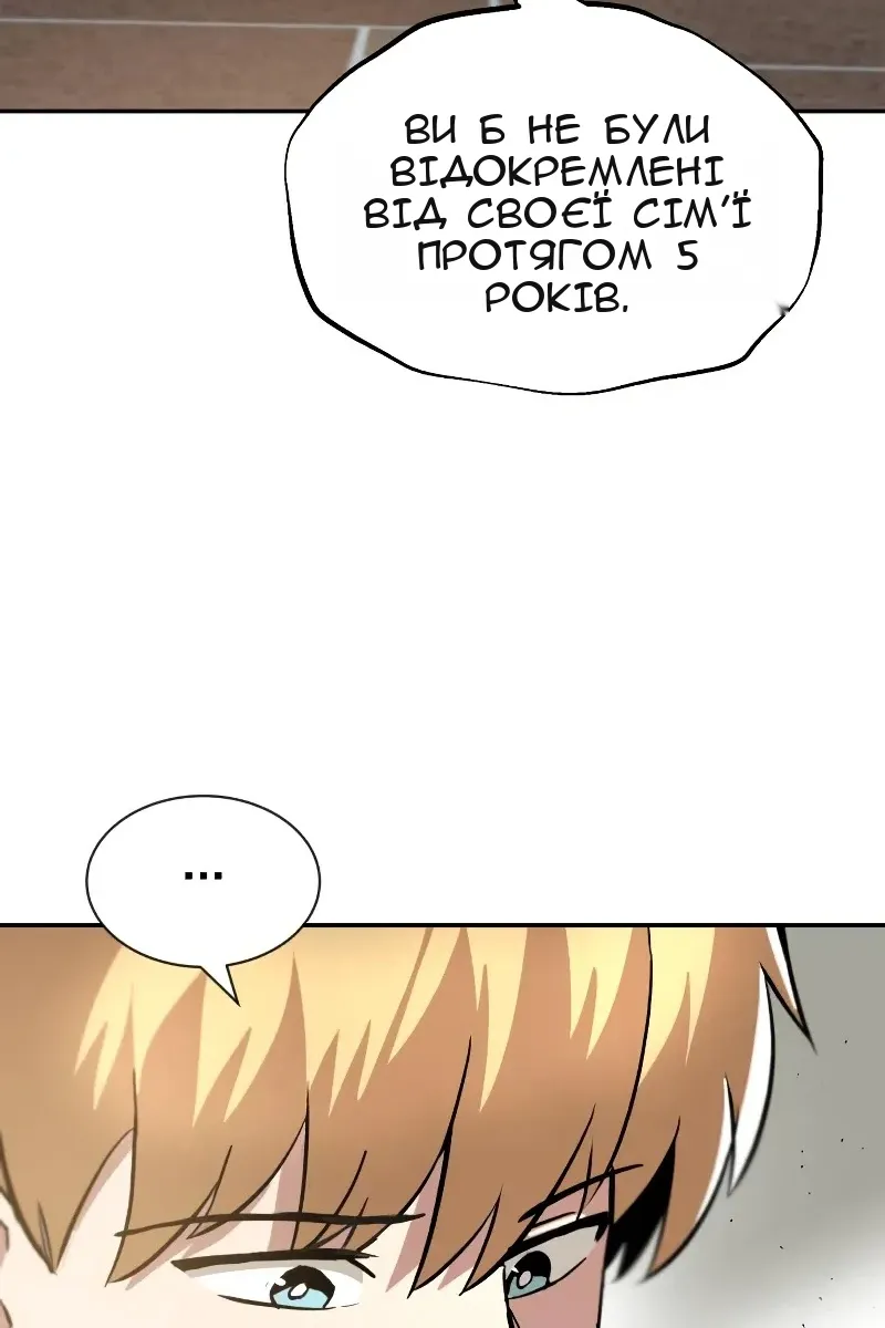 Сторінка 75