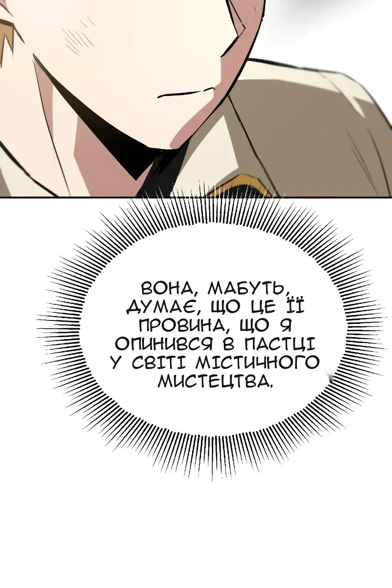 Сторінка 76