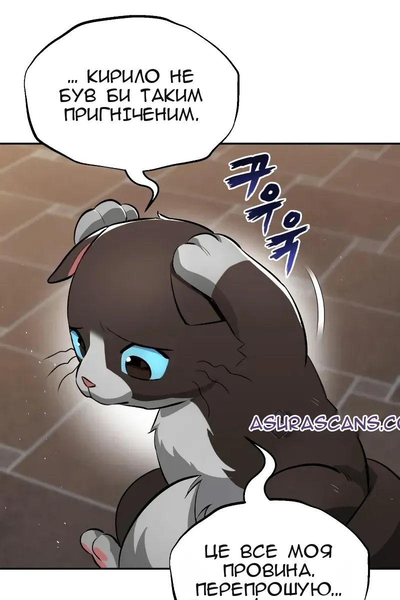Сторінка 77
