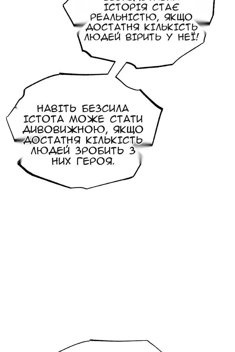 Сторінка 83