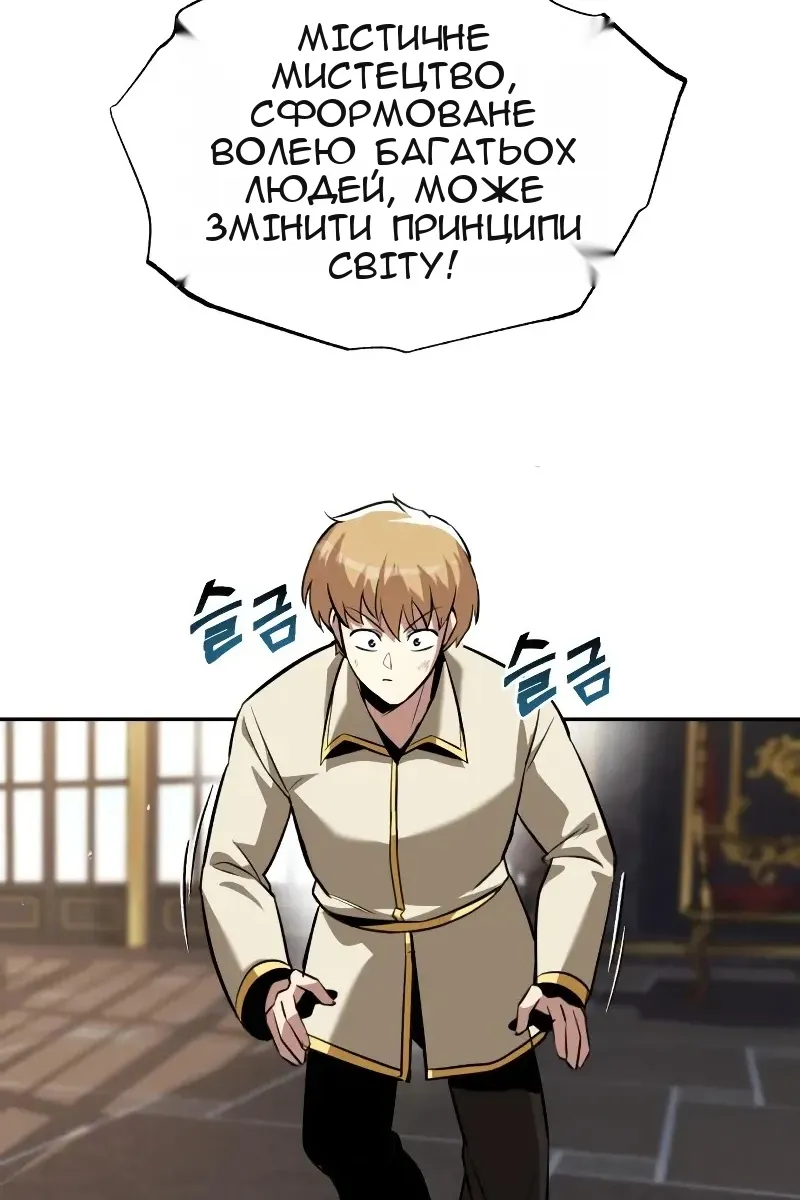 Сторінка 84