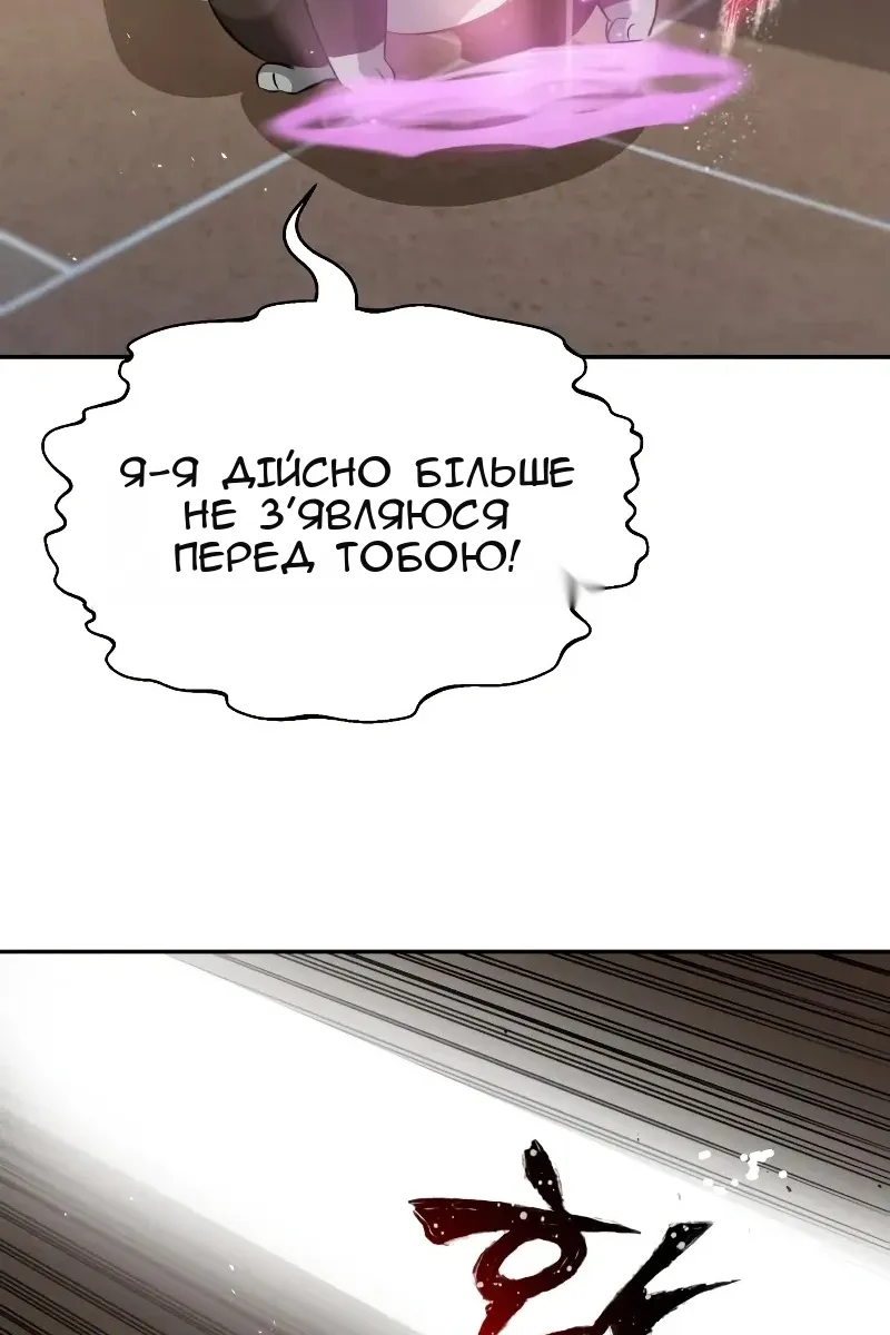 Сторінка 86